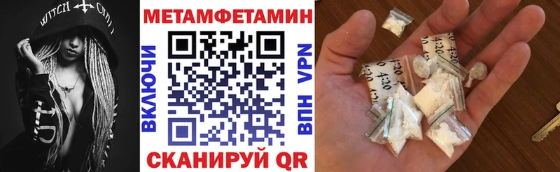 Амфетамин 97%  Горячий Ключ 