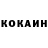Кетамин ketamine Samuel Wakefield