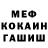 КЕТАМИН VHQ Aleksa Ship