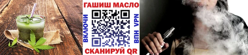 где можно купить   Горячий Ключ  Cannafood конопля 