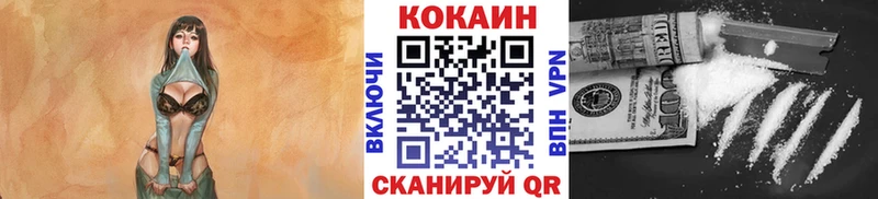 КОКАИН Перу  даркнет сайт  Горячий Ключ 