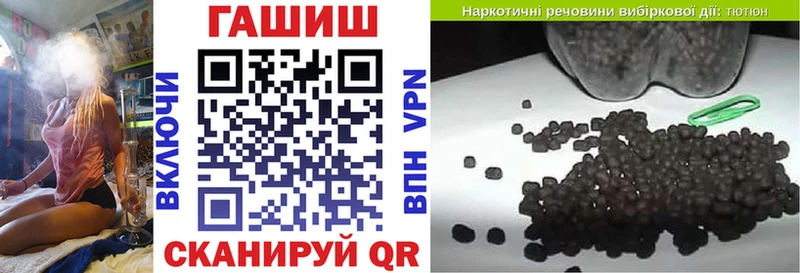 ГАШИШ Premium  omg как зайти  Горячий Ключ 