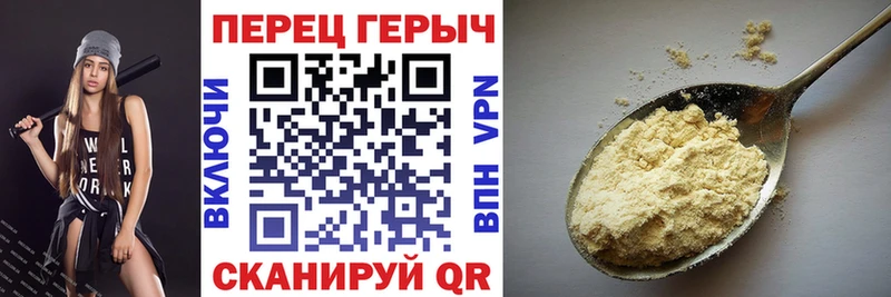 ГЕРОИН герыч  где можно купить наркотик  Горячий Ключ 