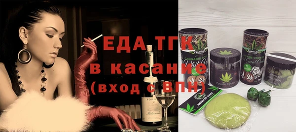 синтетический гашиш Белокуриха