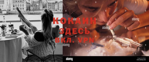 синтетический гашиш Белокуриха