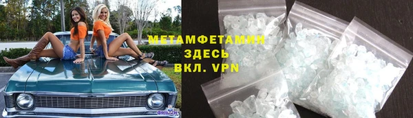 синтетический гашиш Белокуриха