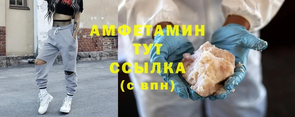 синтетический гашиш Белокуриха