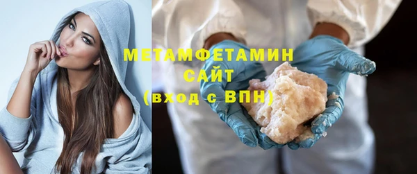синтетический гашиш Беломорск