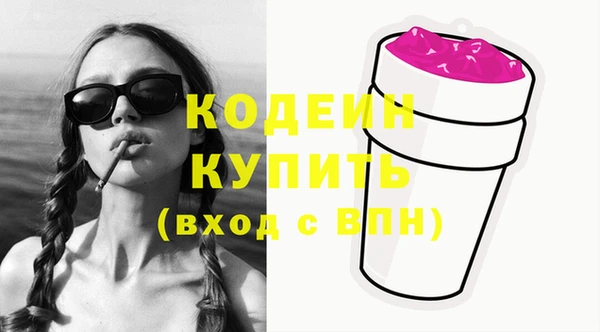 синтетический гашиш Белокуриха