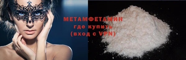 синтетический гашиш Белокуриха