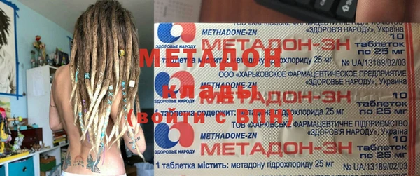 синтетический гашиш Беломорск