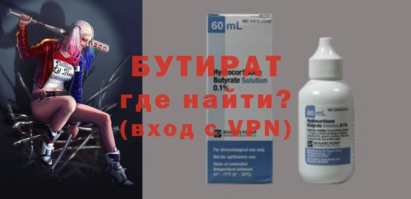синтетический гашиш Белокуриха