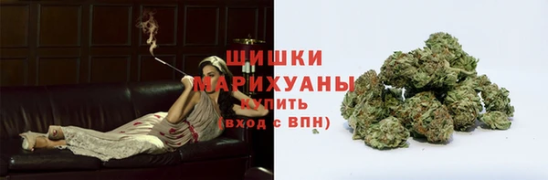 синтетический гашиш Беломорск