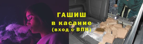 синтетический гашиш Белокуриха