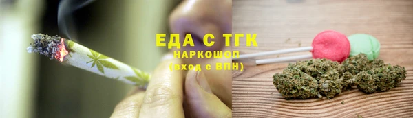 синтетический гашиш Беломорск