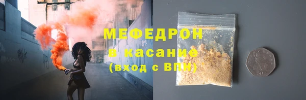 синтетический гашиш Белокуриха