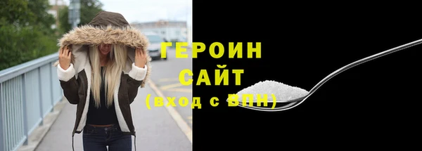 синтетический гашиш Беломорск
