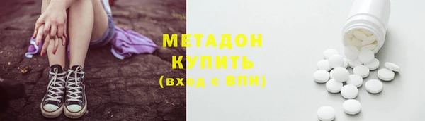 синтетический гашиш Белокуриха