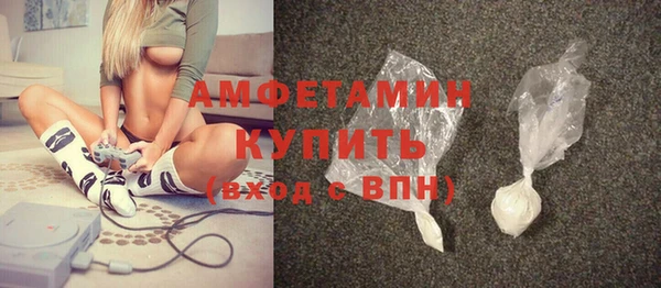 синтетический гашиш Беломорск