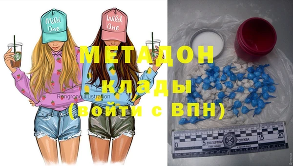 синтетический гашиш Беломорск
