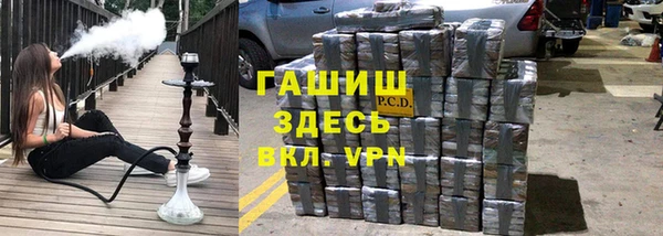 синтетический гашиш Беломорск