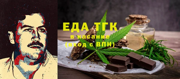 синтетический гашиш Белокуриха