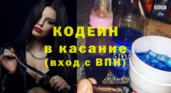 синтетический гашиш Беломорск