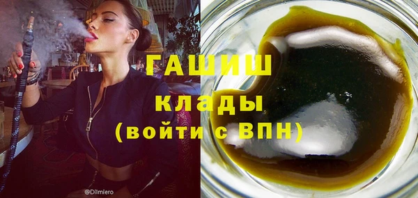 синтетический гашиш Беломорск