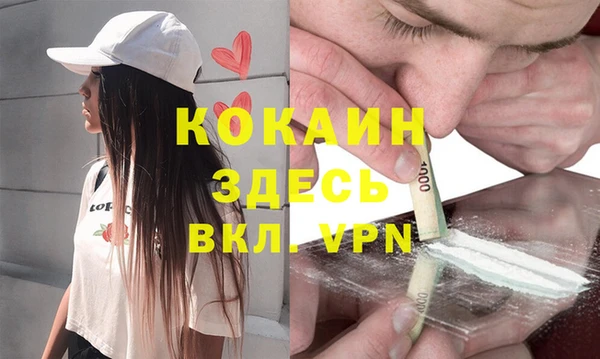 синтетический гашиш Беломорск