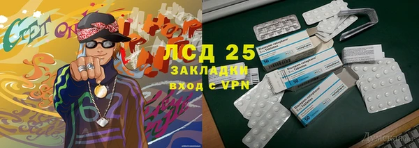 синтетический гашиш Белокуриха