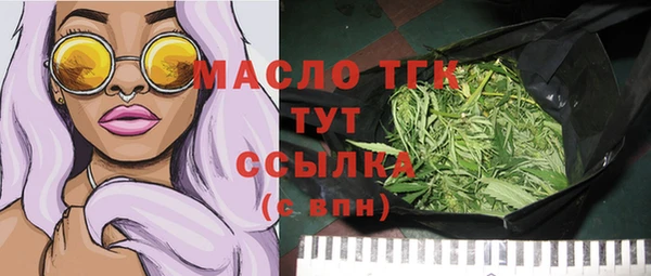 синтетический гашиш Беломорск