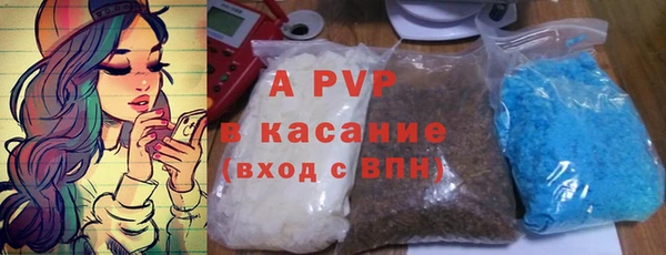 синтетический гашиш Белокуриха
