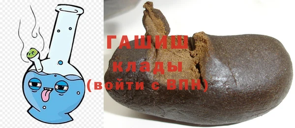синтетический гашиш Беломорск