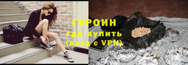синтетический гашиш Беломорск