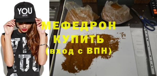 синтетический гашиш Беломорск