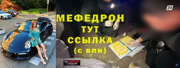 синтетический гашиш Белокуриха