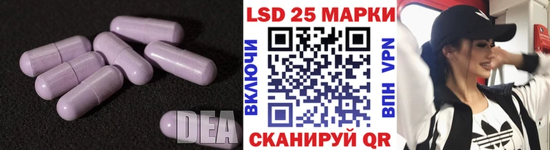 закладки Горячий Ключ ЛСД экстази ecstasy