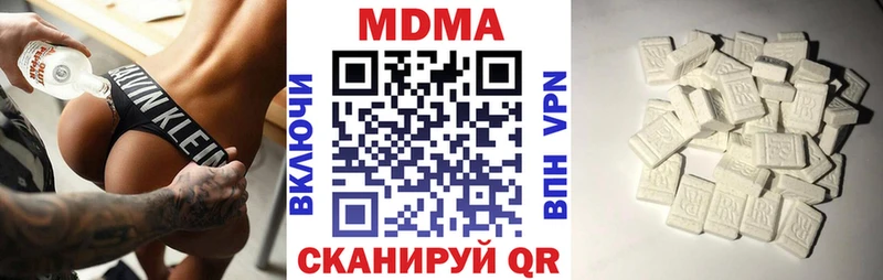 МДМА Molly  где купить наркотик  Горячий Ключ 
