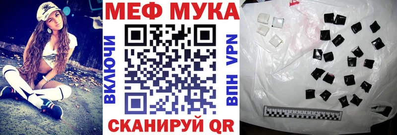 Мефедрон 4 MMC  где найти наркотики  Горячий Ключ 