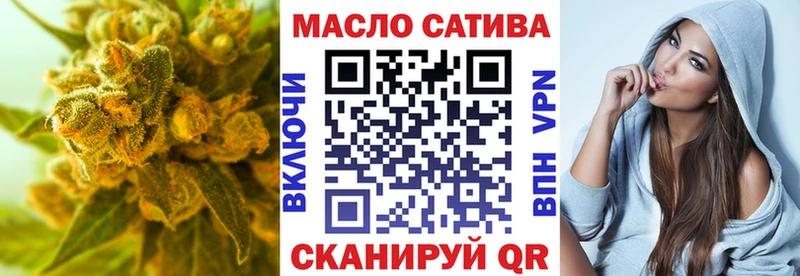 OMG рабочий сайт  Горячий Ключ  ТГК концентрат  купить  