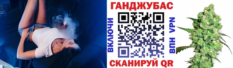 Канабис OG Kush  kraken ONION  Горячий Ключ  где найти  